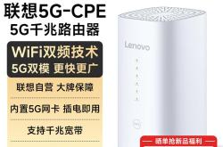 随身wifi选购指南：十大核心参数，连接更稳定畅快