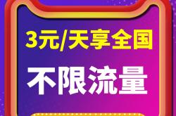 随身WiFi代理加盟平台有哪些