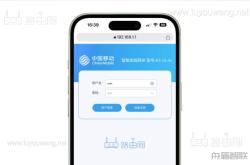 中国移动智能家庭网关192.168.1.1