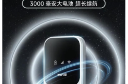 为什么我们敢说我们的随身WiFi最好用？