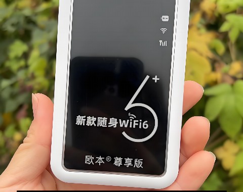 什么是随身WiFi?随身WiFi安全吗?一篇文章带你读懂随身WiFi!