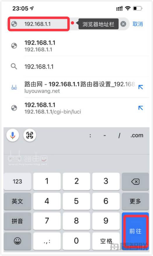 浏览器打开192.168.1.1